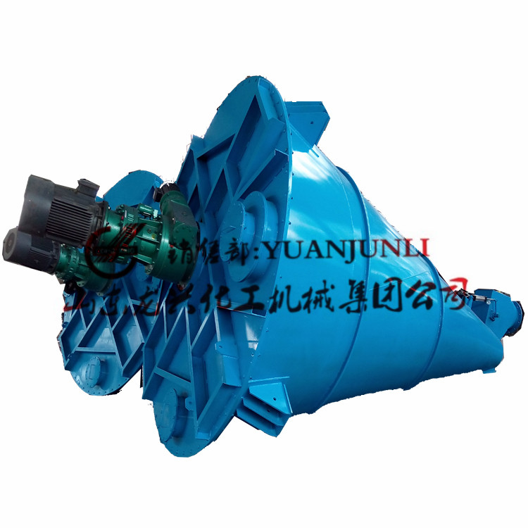 懸臂雙螺旋錐形混合機(jī)